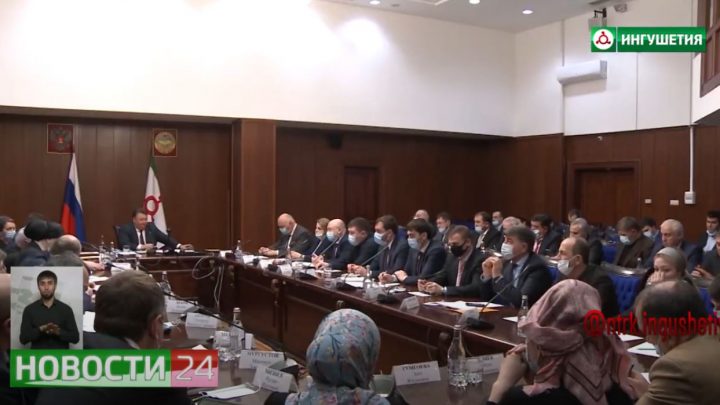 Подготовку к 30 — летию Ингушетии обсудили на совещании Правительства региона