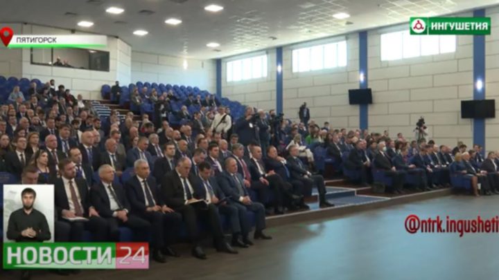 Делегация из Ингушетии приняла участие в экономическом форуме в Пятигорске
