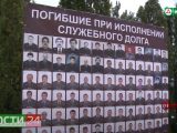 На Мемориале памяти и славы почтили память погибших правоохранителей и ветеранов ВОВ