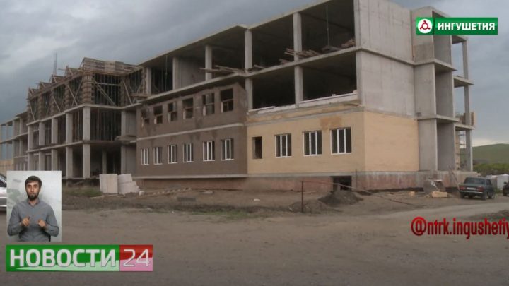 Строительство школы на 720 мест в сельском поселении Верхние Ачалуки