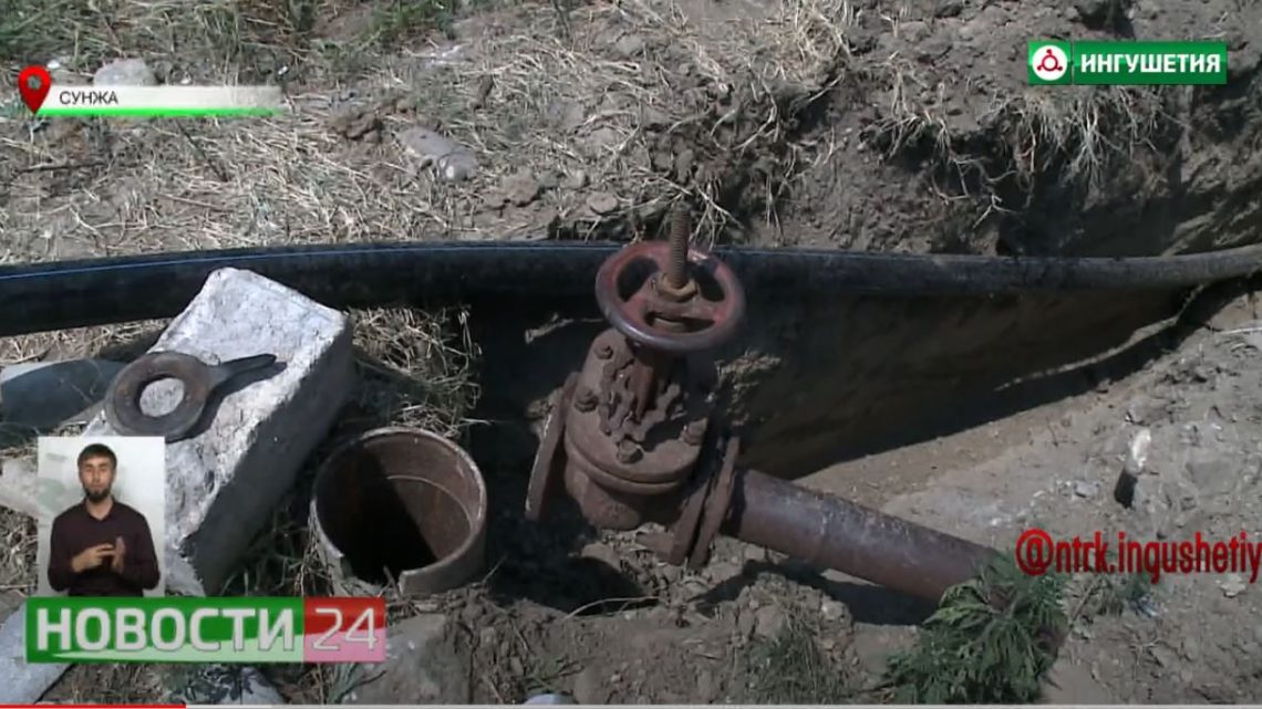 В Ингушетии принимают меры по обеспечению жителей качественной водой