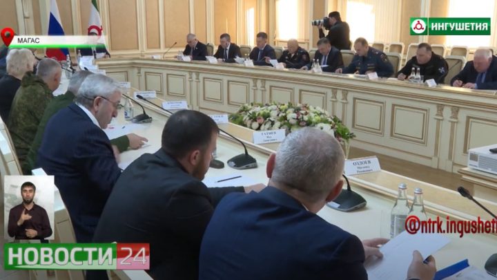 В Магасе на заседании Оперштаба подвели итоги проведения частичной мобилизации в Ингушетии