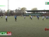 Детский мини — футбольный турнир «Рамадан мубарак»