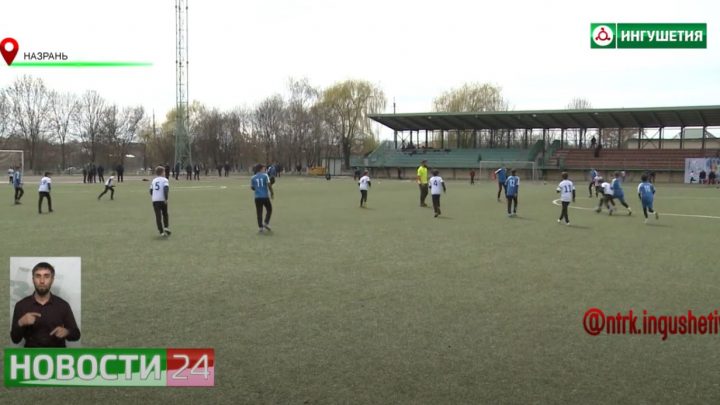 Детский мини — футбольный турнир «Рамадан мубарак»